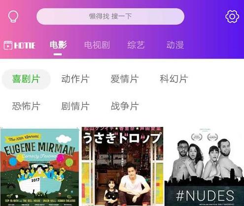 通霸云v10 全新UI符合大众审美运营级影视源码源码简介