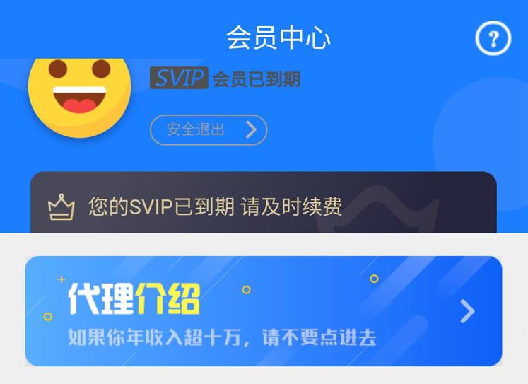 最新版霸云新视界V7聚合影视音响APICLOUD双端APP开源网站源码下载