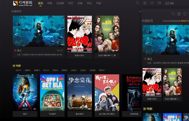 苹果CMS10黑色仿叮咚视频网模板自适应手机端