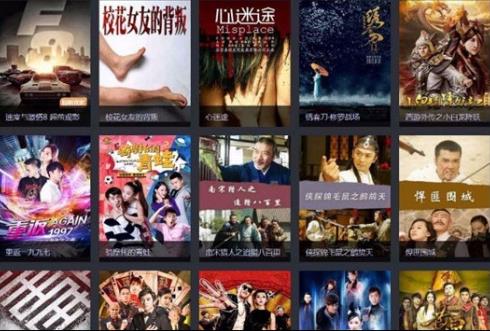 高仿爱看电影电视影视站模板[海洋CMS内核]