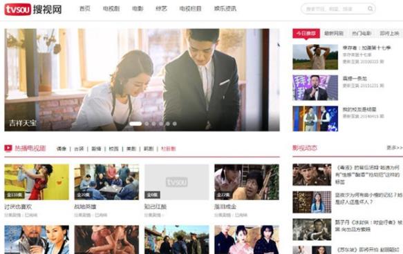 【影视磁力搜索播放PHP网站源码】可任意对接其它CMS资源站