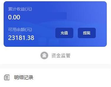 区块链商城推广三级返佣发圈任务网站源码