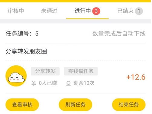 新版悬赏猫源码仿似度97%+可打包APP+详细视频搭建教程