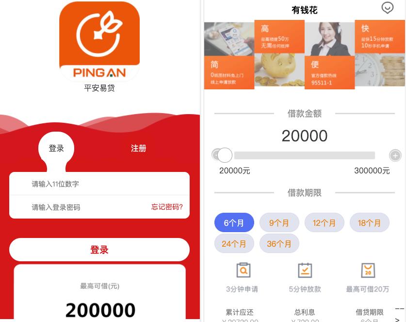 php虚拟物品交易源码开源版仿7881游戏装备网源码修复版下载/可做虚拟点卡和网站源码下载网