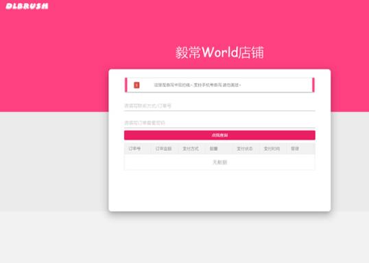 6月最新版small发卡网源码 V1.0.1