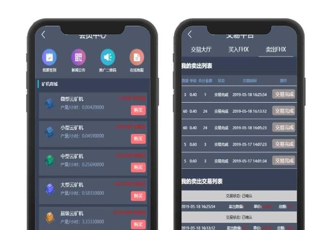 2020年全新二开区块链挖矿系统/CBT矿池MTC释放源码/挖矿云矿机平台游戏OTC