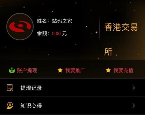 【全新亲测】时间盘完整源码带码支付/微盘/外汇盘/可封装APP
