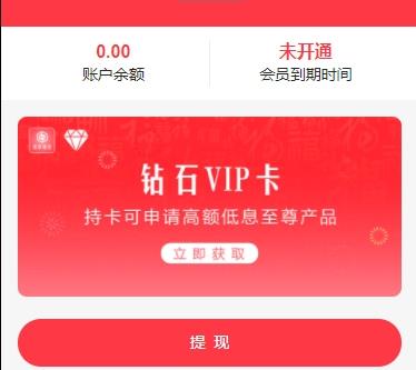 仿bd钱包源码红色优享钱包网贷借款源码/接入第三方认证,去后门修复缺陷ThinkPHP开发