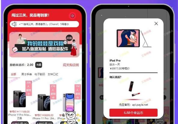 2020新版口红机系统源码+带晒图功能+虚拟在线人数+三级分销+抖抖赢口红