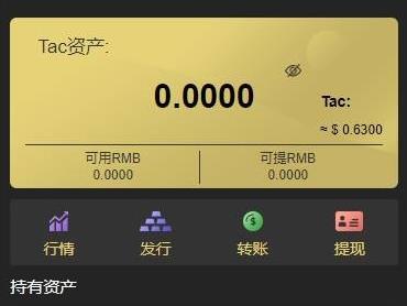 数字区块链钱包交易所系统/plustoken类型/新版牧场/农场游戏