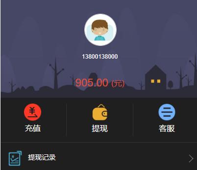 最新微交易系统|微盘时间盘风控版源码附带安装说明