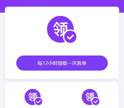 Thinkphp紫版优享智能广告系统云点系统源码 自动挂机赚钱AI机器人合约系统3.0