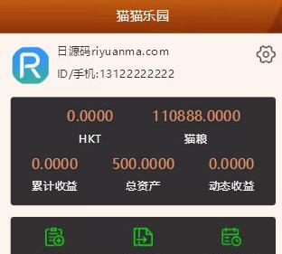 2020完整运营宠物区块链区块猫最新升级版源码
