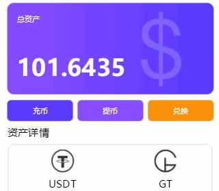 2020完美运营区块链养我吧区块宠物运营级源码