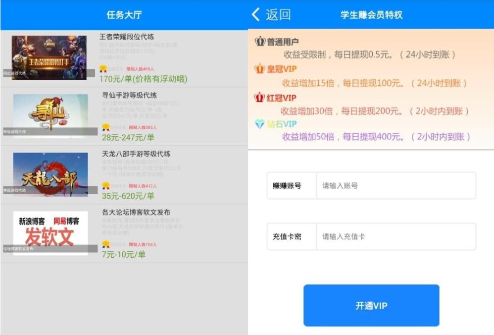 E4A安卓手机挂机赚钱app源码-带提现带后台自动生成卡密