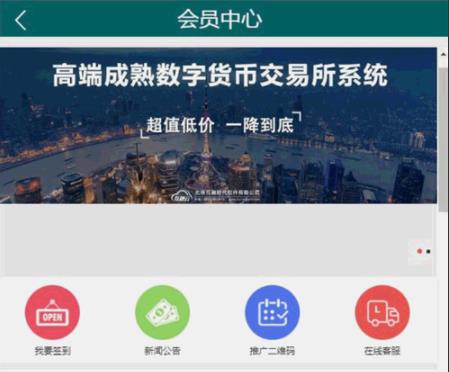 PCO区块链挖矿系统网站源码，区块链源码完整全开源，区块链源码适合二次开发