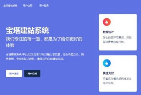 最新Jn建站系统2.0 附视频安装教程