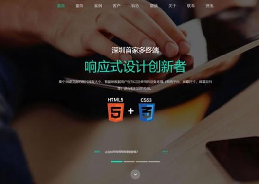 PHP网络开发设计建站工作室接单网站源码