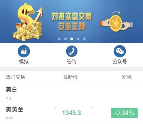 最新的微盘点位盘源码 功能超级全带股票