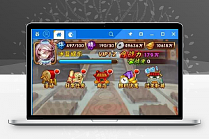 H5微信社交游戏【帮派战】完美版游戏完整源码+服务端+客户端+数据库+教程