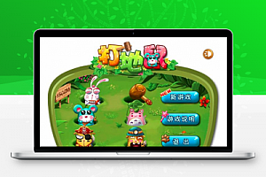 HTML5打地鼠小游戏源码