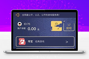黑色新款尾号夺宝程序源码 H5在线订单尾号夺宝网站