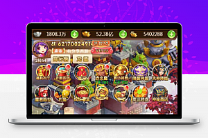 西游H5【魔娃西游H5】手工外网端+外网教程+授权后台