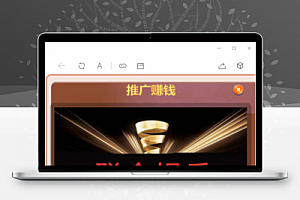 【免公众号版】八月最新亲测微信H5猜骰子游戏二次开发版源码+修复免签约充值，附带三级分销+后台可控制+自动语音播报+视频安装教程