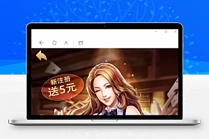 【亲测开源二开版】八月最新H5环球娱乐上庄龙H俊飞版完美运营版服务器打包全解密源码+对接免签支付接口