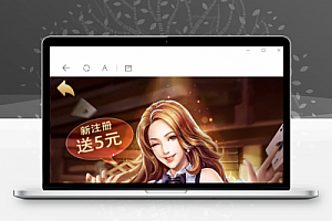 【亲测开源二开版】八月最新H5环球娱乐上庄龙H俊飞版完美运营版服务器打包全解密源码+对接免签支付接口