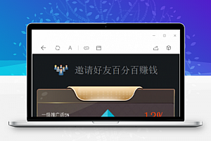 【完美亲测】九月最新H5爆点火箭源码竞猜区块链修复推广完美+免公众号接口+防风+完整搭建视频