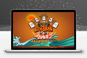 Cocos2D-X欢乐麻将娱乐游戏源码完整版