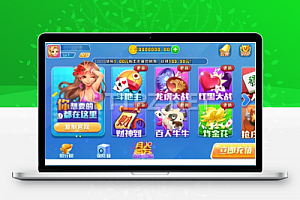 网狐娱乐ZQ+网狐荣耀内核二开[完整全套]