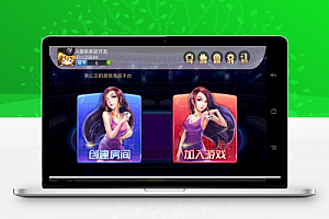房卡炸金花_赢三张超客版 附带有前台带超客