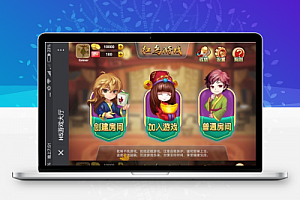 红鸟H5娱乐（房卡+金币）全套双模式游戏源码