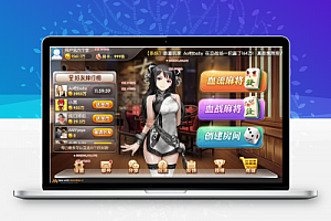 H5房卡微信贝密娱乐平台游戏源码 完整全套
