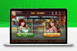 南昌房卡麻将全套商业源码 后台网站 游戏服务端