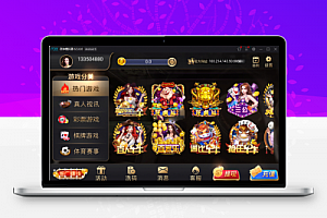 最新银河娱乐城 视讯游戏版本_手端为纯开源的源码