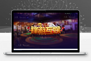 【修复版】九月最测试新楚国公会二开版之峰游互娱娱乐游戏源码金币+卡房玩法