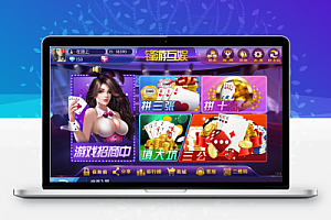 新版峰游互娱娱乐游戏源码金币+卡房玩法
