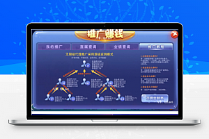 【猫娱乐之旗舰版ui】八月最新服务器运营版打包+热更新双端app齐全+服务器运营版打包+完整数据完美跑