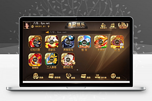 八月最新更新皇冠娱乐大繁星德州21点等多游戏微星二开ui+双端app