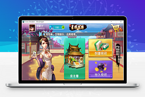 最新更新广西星辉娱乐地方麻将字牌房卡俱乐部大联盟源码+完整数据非组件