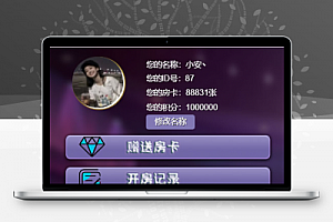 最新更新神兽H5大厅带俱乐部联盟+完整数据+测试正常_无错源码
