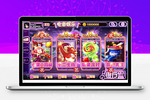 【独家首发】最新更新857梦港电音版电玩城手端加解密工具