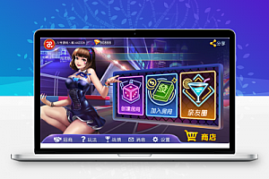 最新更新电光流光版奥玩娱乐量推二开换ui版+完整双端