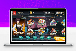 最新更新创游完美版大放水游戏娱乐+完整数据+完美版+运营服务器打包+脚本齐全