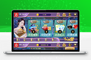 八月最新808娱乐+微星二开新UI版本+全民代理+超控+双端APP源码+完整数据库