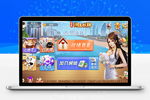 最新更新全民湖南娱乐源码组件