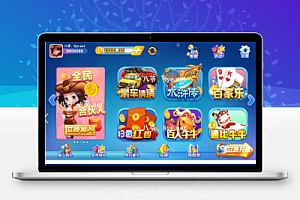 【猫娱乐之黑金版ui】八月最新服务器运营版打包+热更新双端app齐全+服务器运营版打包+完整数据完美跑